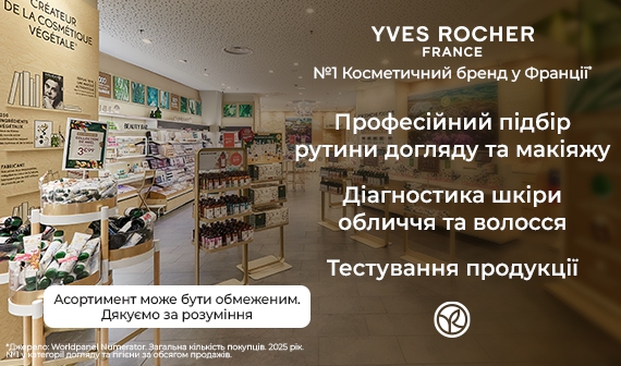 Бутики