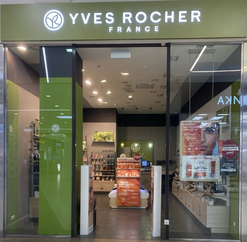 Мой Бутик и спа-салон : ВЕСНА-414