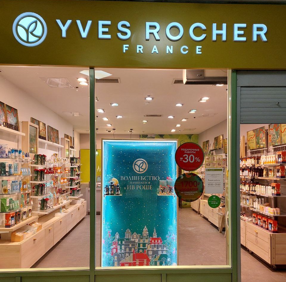 Мой Бутик и спа-салон : КЕМЕРОВО-138