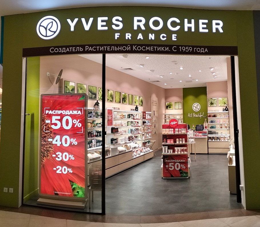 Мой Бутик и спа-салон : ВЕГАС-255