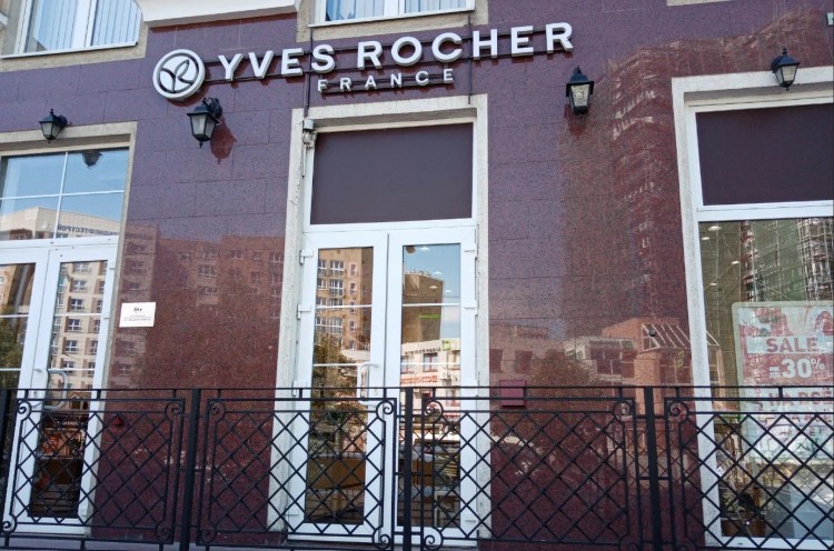 Мой Бутик и спа-салон : КАЛИНИНГРАД-627