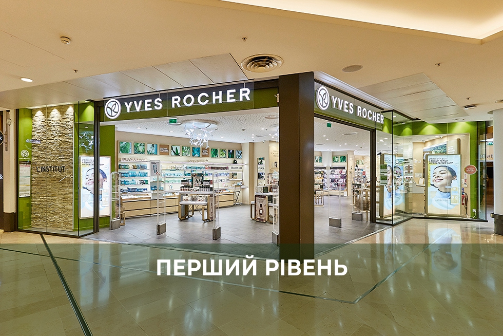 Мой бутик и Spa-салон : ТРК "Україна"