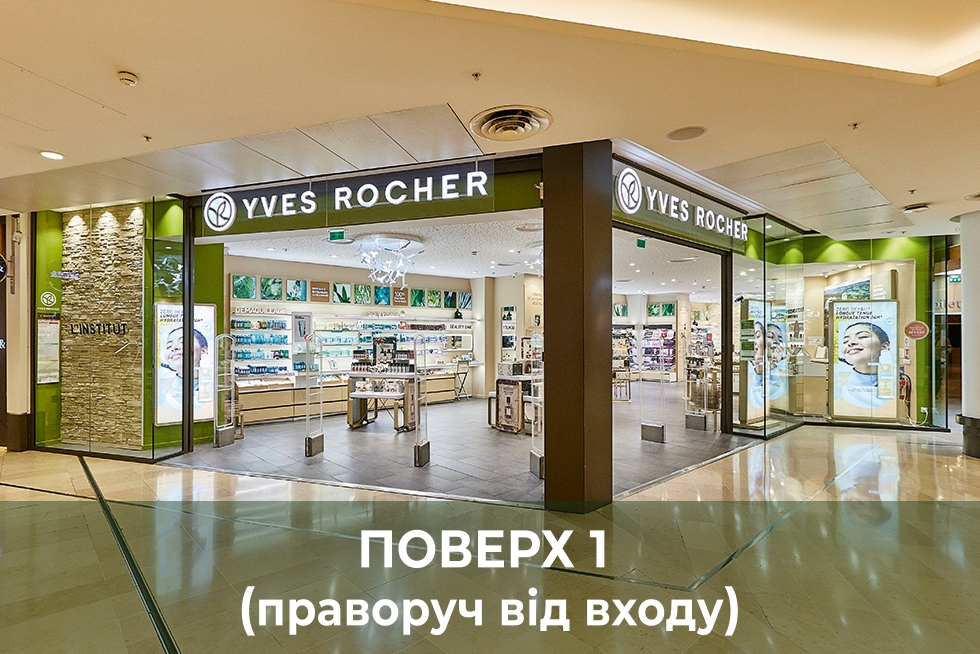 Мій бутик and beauty institute : ТРЦ "Дафі"