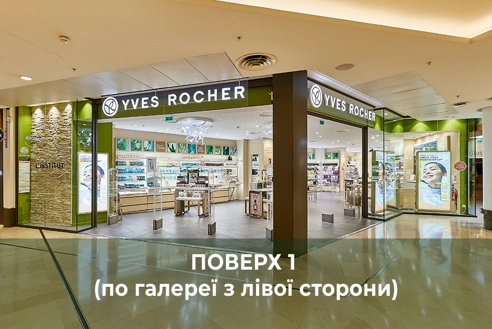 Мой бутик и Spa-салон : ТЦ "Україна"