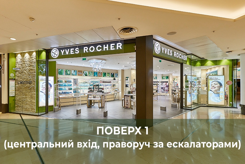 Мой бутик и Spa-салон : ТРЦ "King Cross Leopolis"