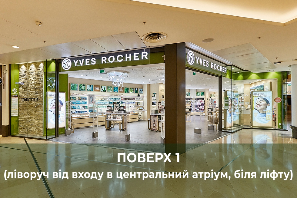 Мой бутик и Spa-салон : ТРЦ "Victoria Gardens"