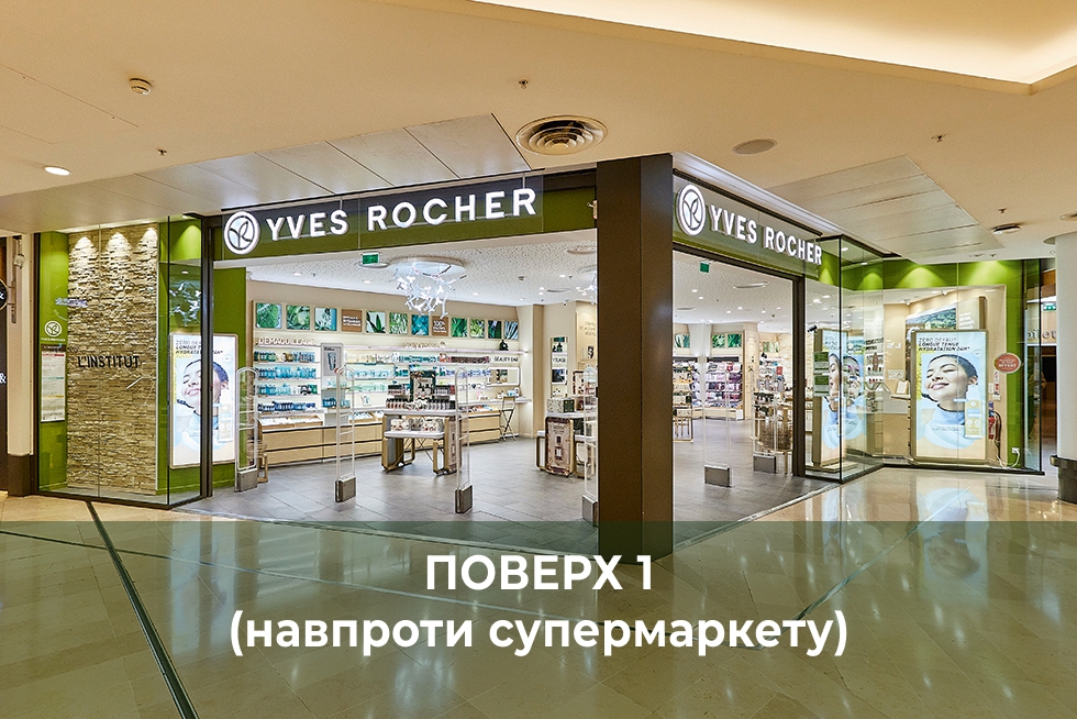 Мой бутик и Spa-салон : ТРЦ "City Center"