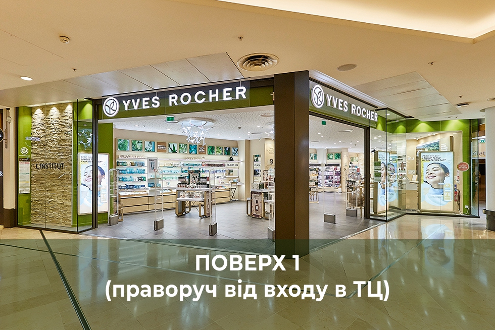 Мой бутик и Spa-салон : ТЦ "Fontan SKY"