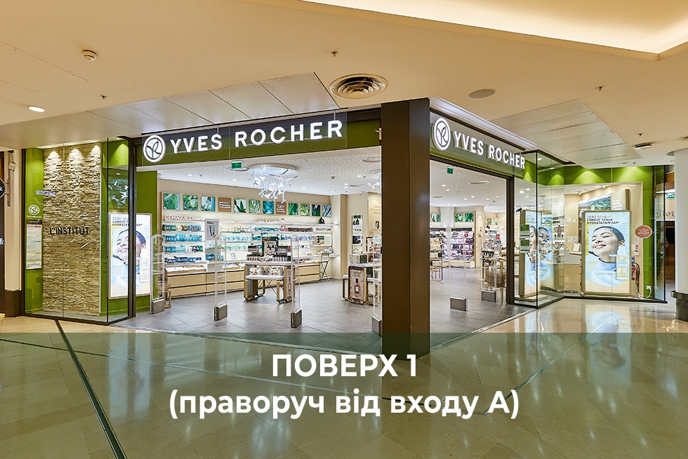 Мой бутик и Spa-салон : ТРЦ "Аладдін"