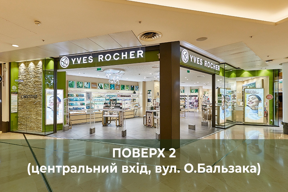 Мой бутик и Spa-салон : ТРЦ "РайON"