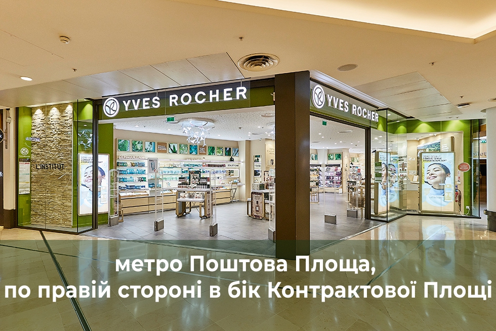 Мій бутик and beauty institute : Вул. Сагайдачного, 10
