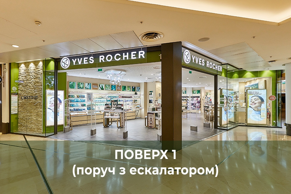 Мой бутик и Spa-салон : ТЦ "Лівобережний"
