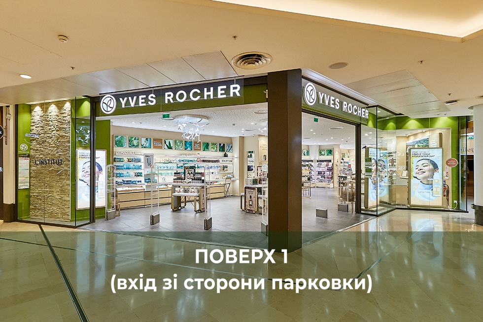 Мой бутик и Spa-салон : ТЦ "DOMA-Center"