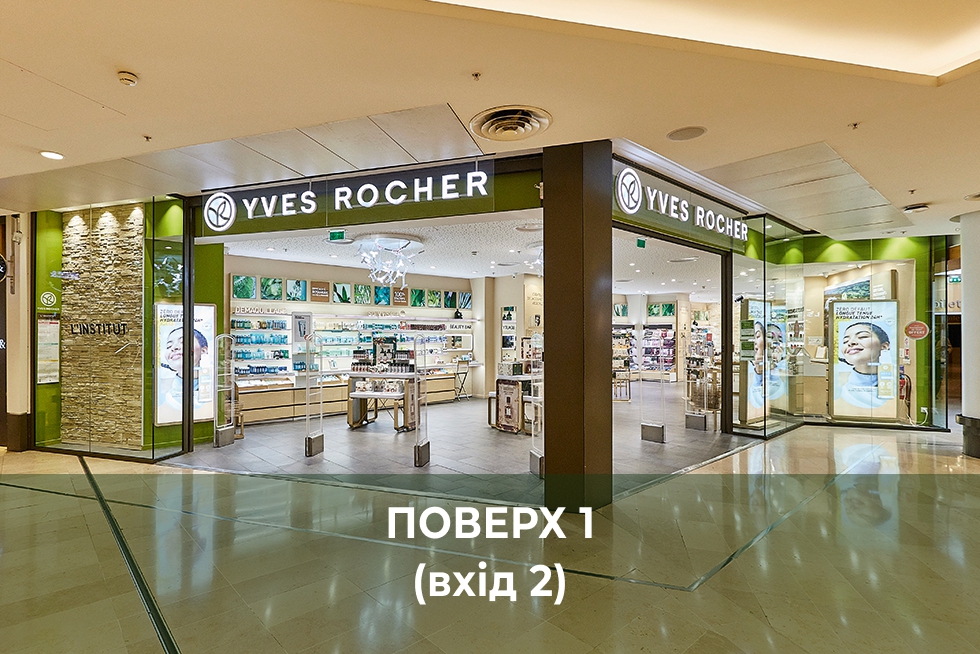 Мой бутик и Spa-салон : ТЦ "Promenada Park"