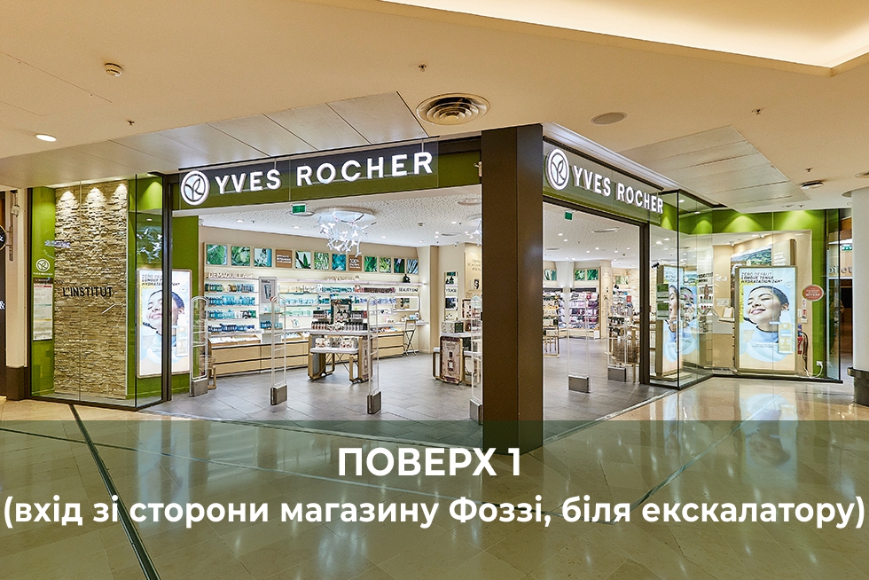 Мой бутик и Spa-салон : ТРЦ "ART Mall"
