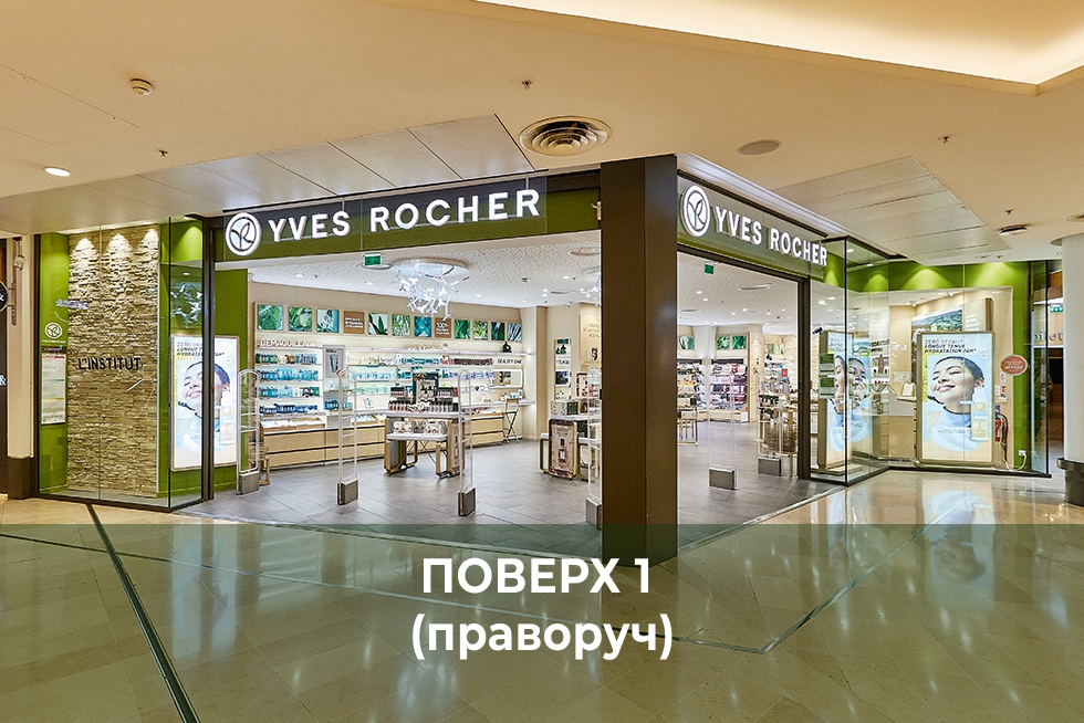 Мой бутик и Spa-салон : ТРК "Галактика"