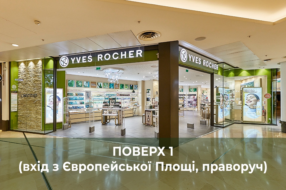 Мой бутик и Spa-салон : ТРЦ "SKY PARK"