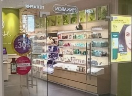 Мой Бутик и спа-салон : КРАСНОДАР-671