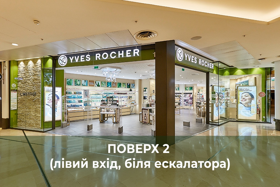 Мой бутик и Spa-салон : ТРЦ "RIVER MALL"
