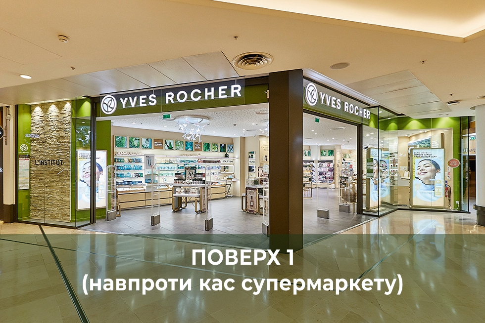 Мій бутик and beauty institute : ТЦ "New Point"