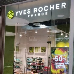 Мой Бутик и спа-салон : КРАСНОДАР-683