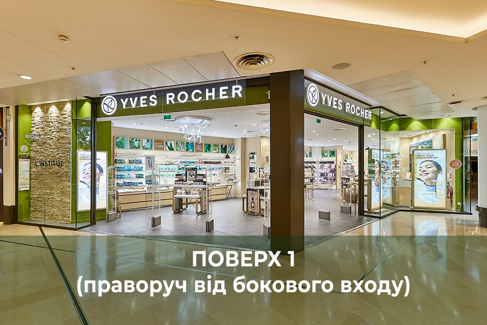Мой бутик и Spa-салон : ТРЦ "New Way"