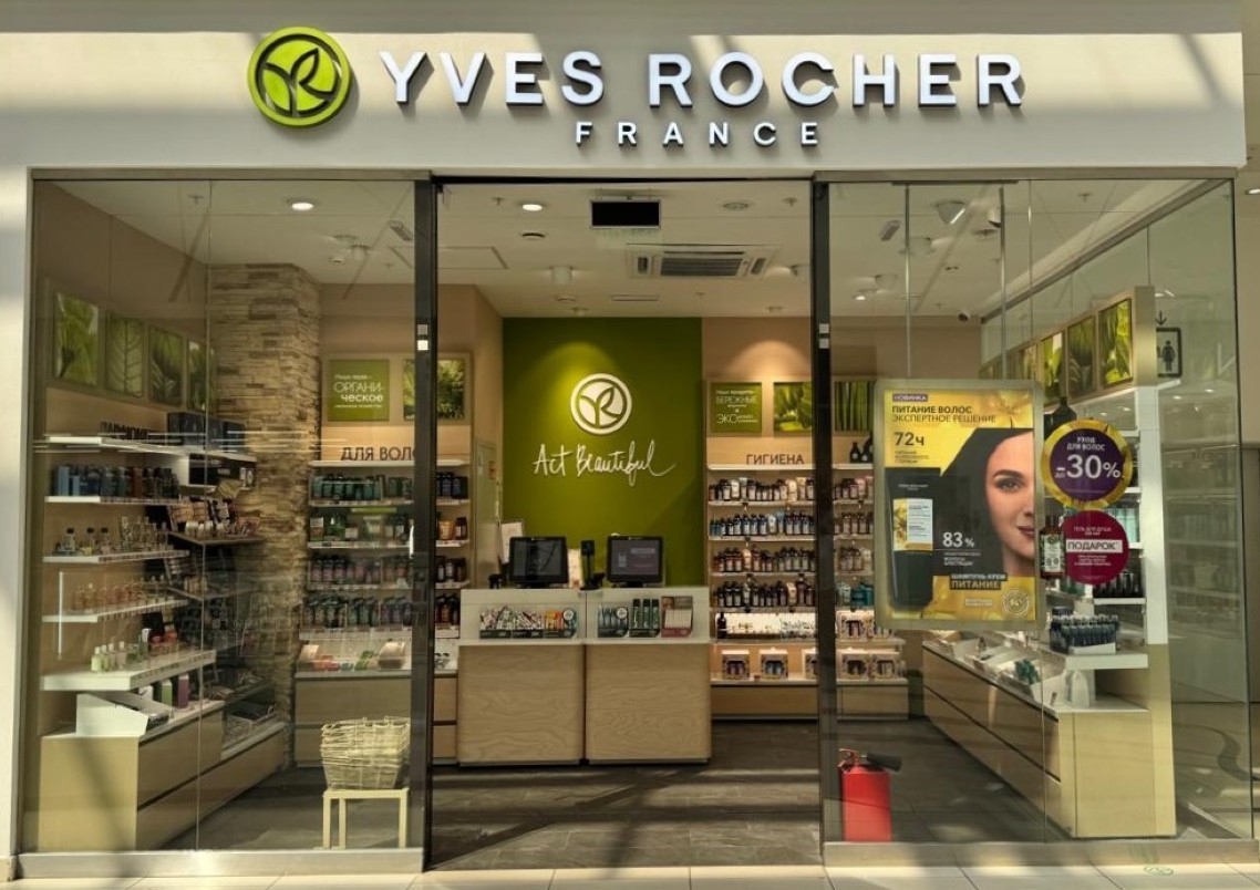 Мой Бутик и спа-салон : КРАСНОДАР ГАЛЕРЕЯ-697