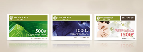 cartes_cadeaux_Yves_Rocher